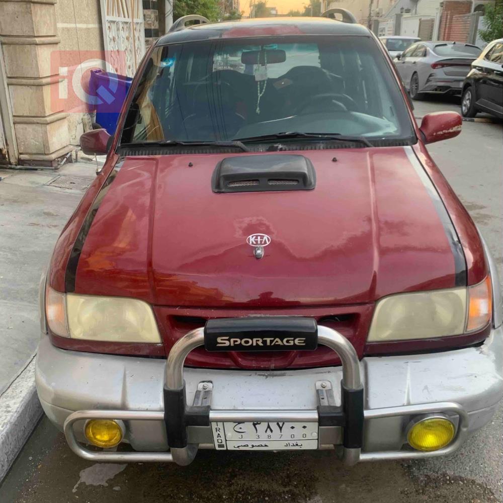 کیا سپۆرتاج